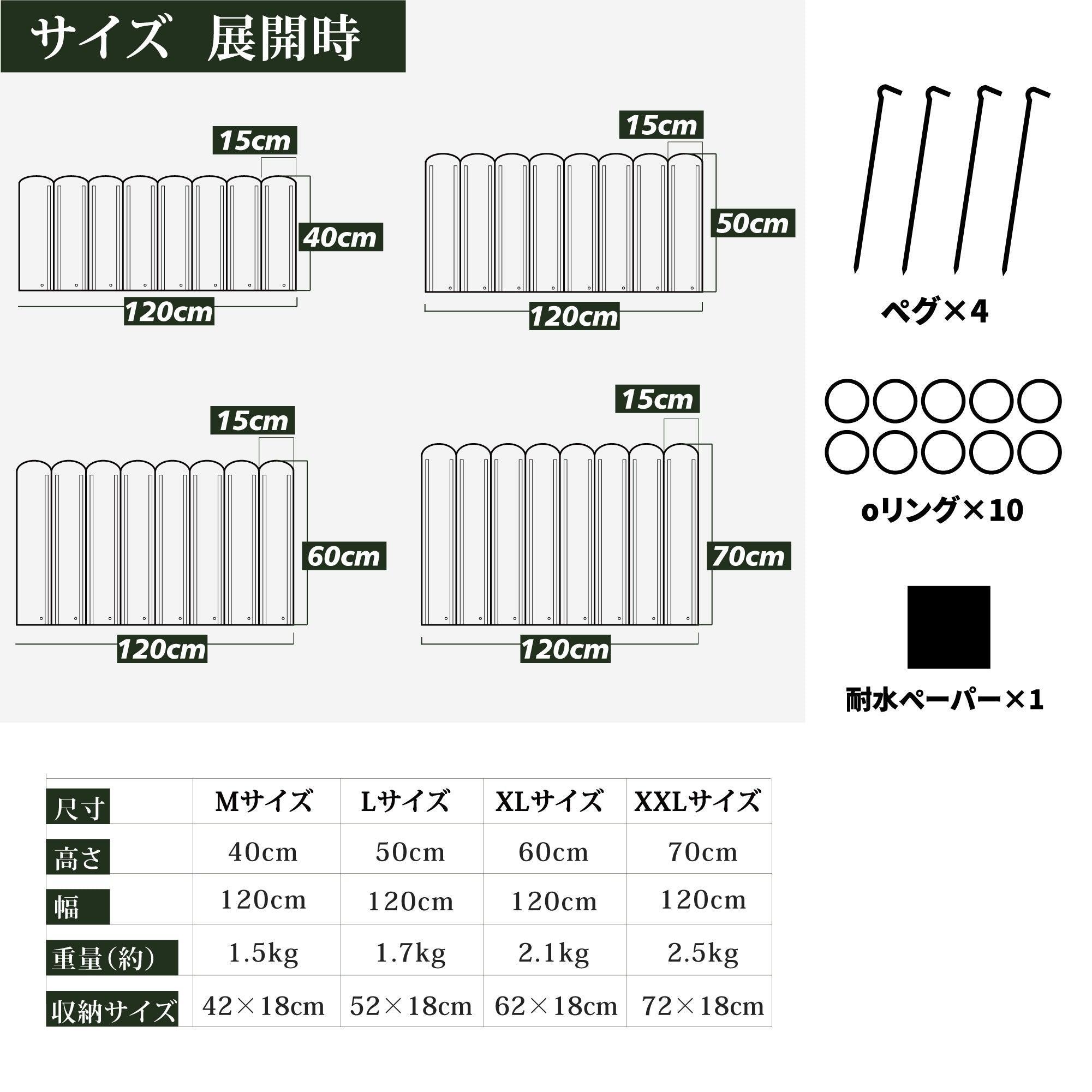 大型風除板 幅120cm高さ70cm ブラック(粉体塗装) YR - WSXXLB - Yolerhome