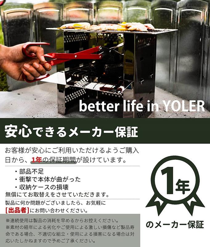 大型風除板 高さ30cm WSS - Yolerhome