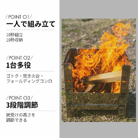 自由調節 2-4人用 多役 アウトドア 薪ストーブ 焚き火台 A4サイズ 焚き火台 A4サイズ 自由調節 2-4人用 多役 アウトドア 薪ストーブ 自由