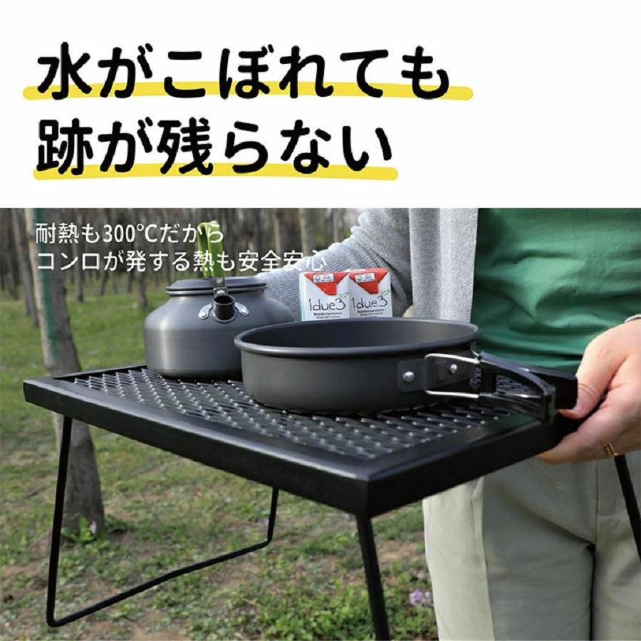 メッシュテーブル 43×32×26cm MT009 - Yolerhome