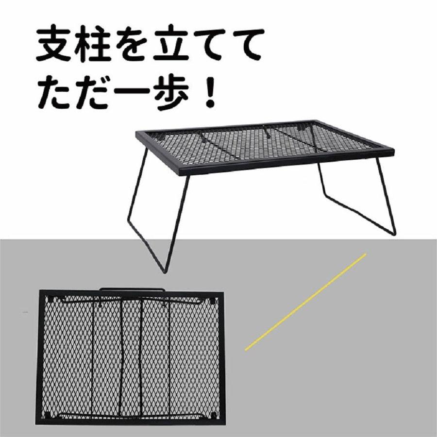 メッシュテーブル 43×32×26cm MT009 - Yolerhome