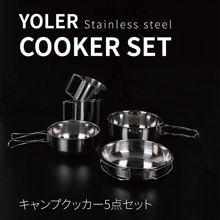 キャンプクッカーセット 5点セット NABE05 - Yolerhome