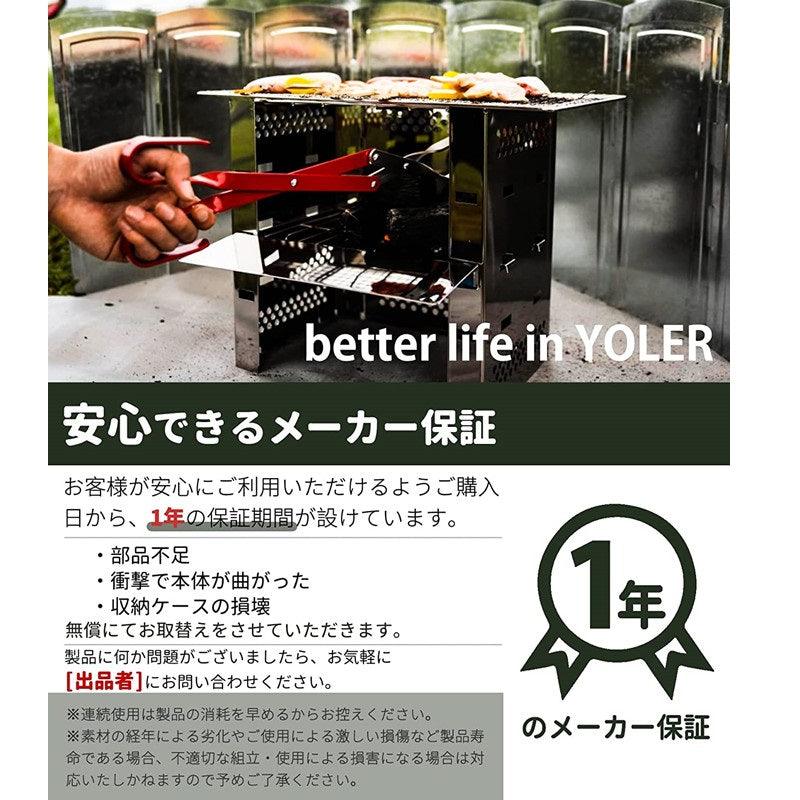 大型風除板 高さ50cm 24時間以内出荷 - Yolerhome