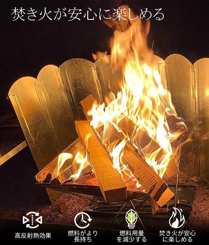 大型風除板 高さ50cm 24時間以内出荷 - Yolerhome