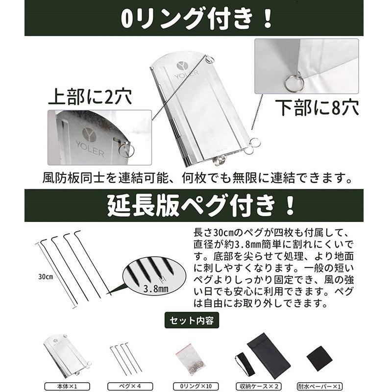 大型風除板 高さ50cm 24時間以内出荷 - Yolerhome