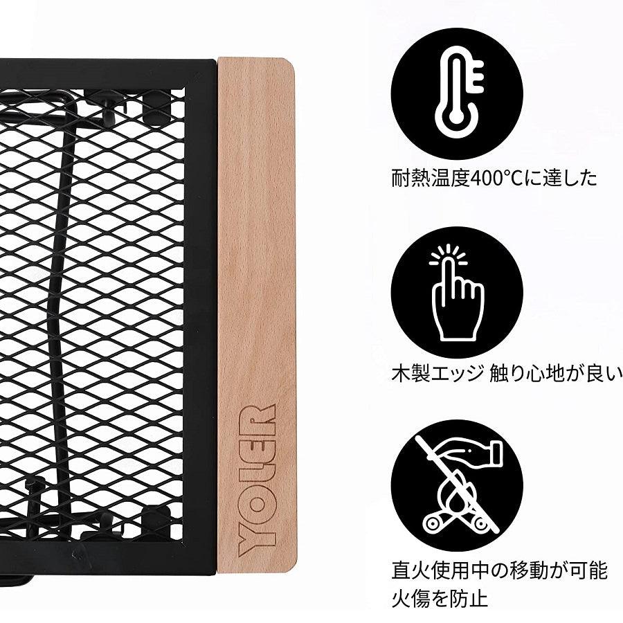 メッシュテーブル 53×32×26cm MT009UP - Yolerhome