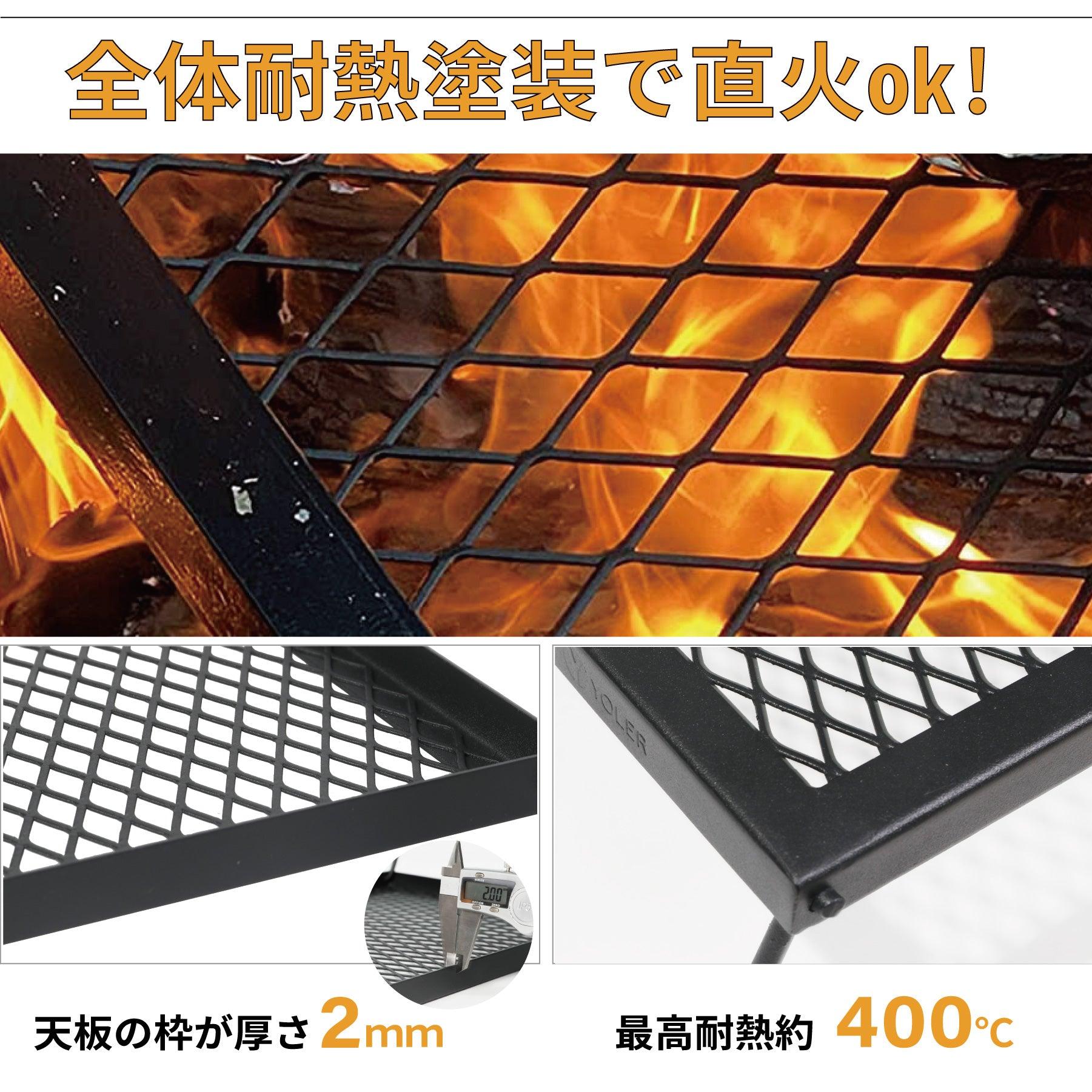 焚き火テーブル ロースタイル 55×30×18cm MT307 - Yolerhome