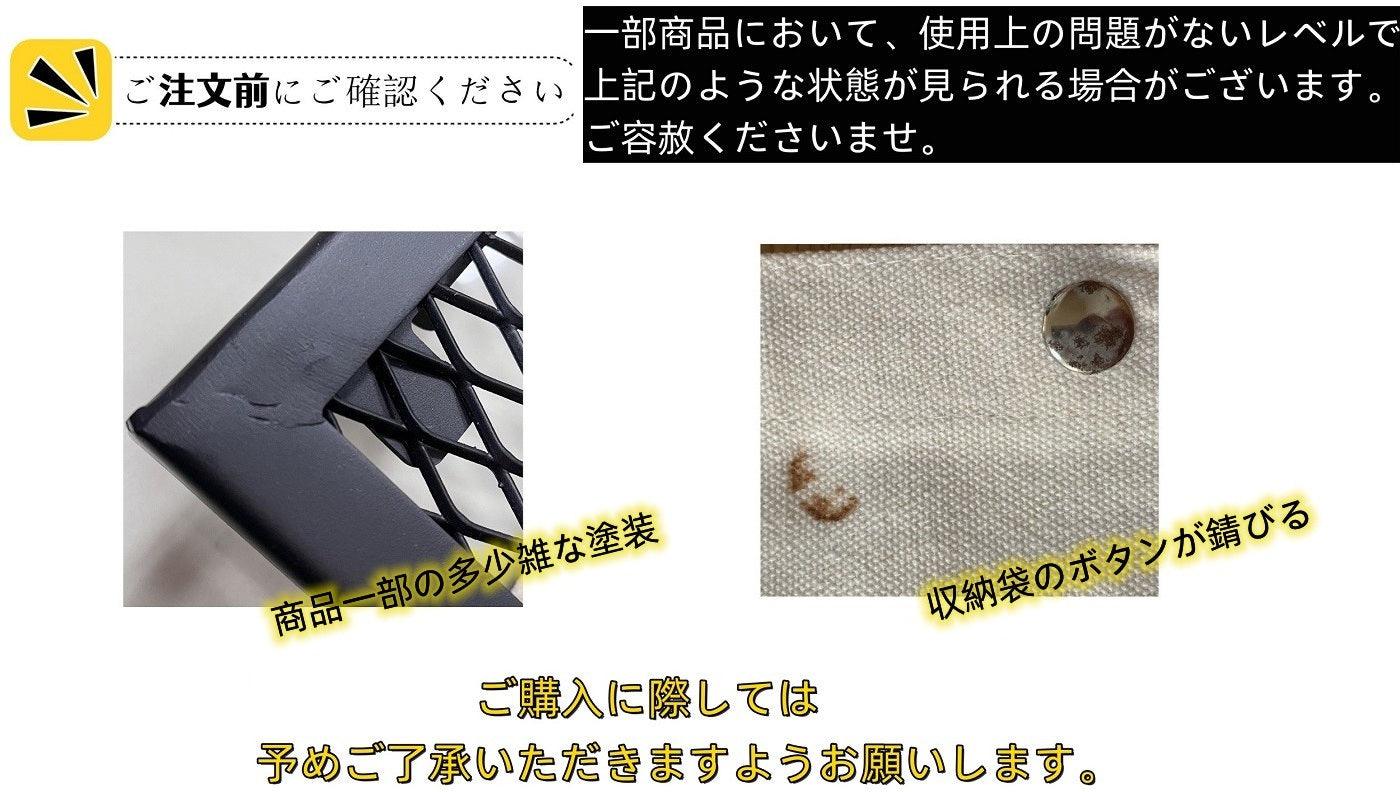 焚き火テーブル ロースタイル 55×30×18cm MT307 - Yolerhome