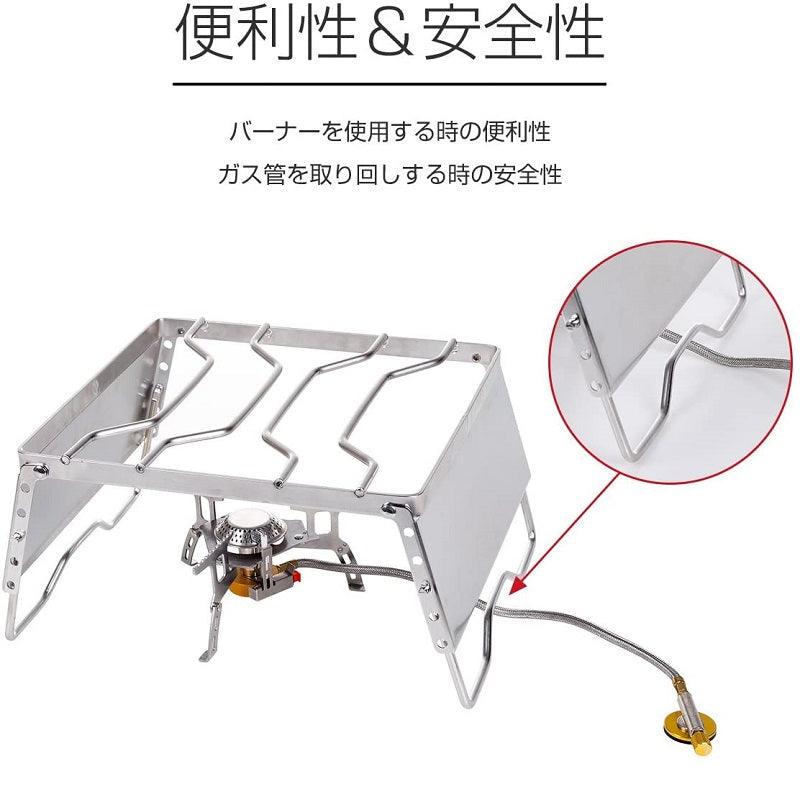 クッカースタンド 風防板付き 6段調整機能付き - Yolerhome