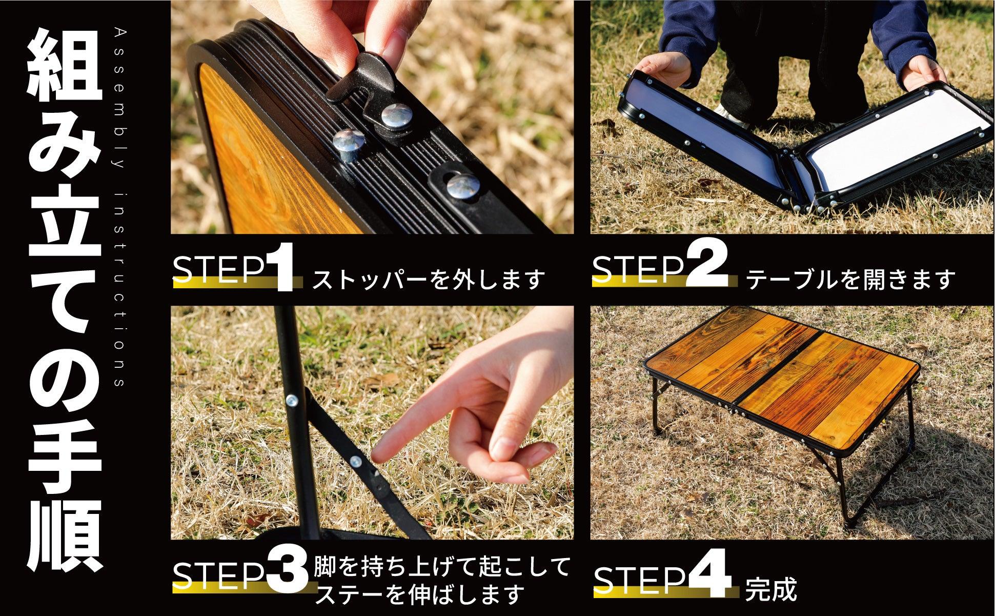 3021円激安】折りたたみテーブル アルミフレーム 61×41×27cm 収納袋