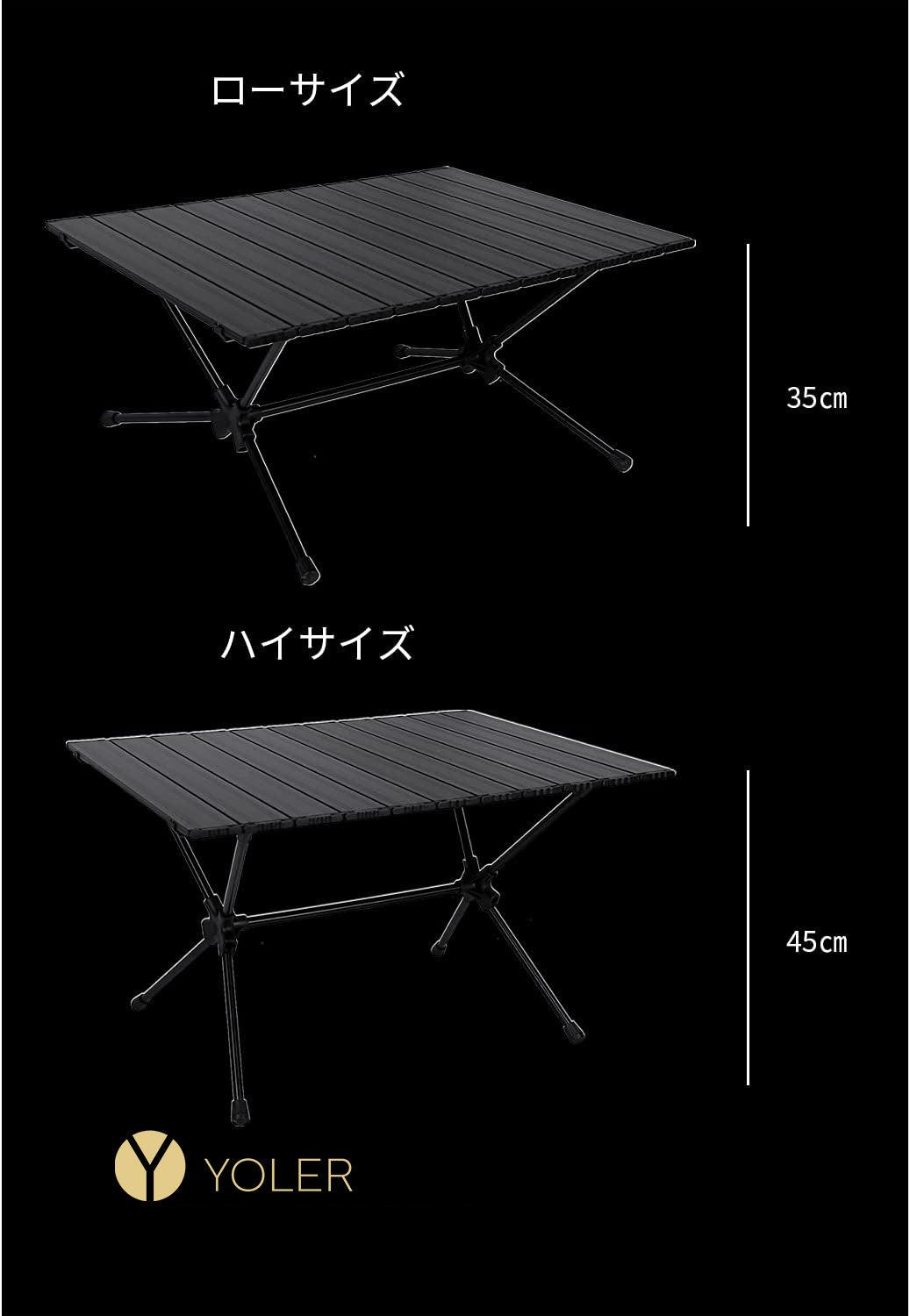 ロールテーブル 二段高度調節 75ｘ55cmTCT5575 - Yolerhome