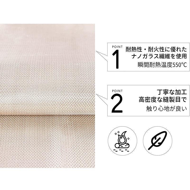 焚き火台シート 耐火シート スパッタシート基礎版 80×130cm サイズ選択可能 - Yolerhome