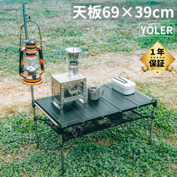 YOLER キャンプテーブルアルミ製 ランタンハンガー付き YR-GT001
