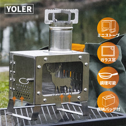 YOLER(ヨーラー)| 焚き火台 – Yolerhome
