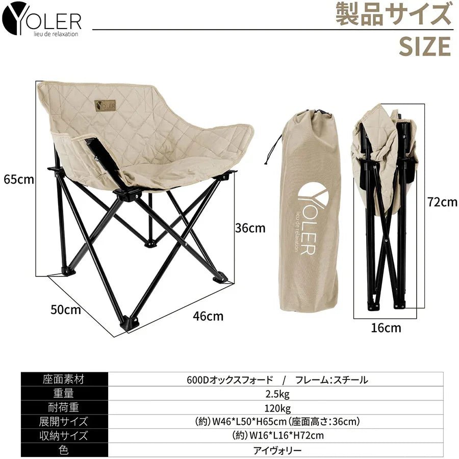 アウトドア キャンプチェア 収束型 グレー BVC003G - Yolerhome
