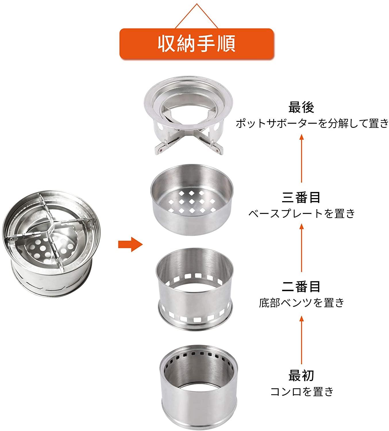 ウッドストーブ 大型 ソロストーブ 二次燃焼 キャンプストーブ 焚火台 約φ20×h31cm ストーブ 軽量 コンパクト 持ち運び便利 ステンレス 五徳 熱効率 ST004 - Yolerhome