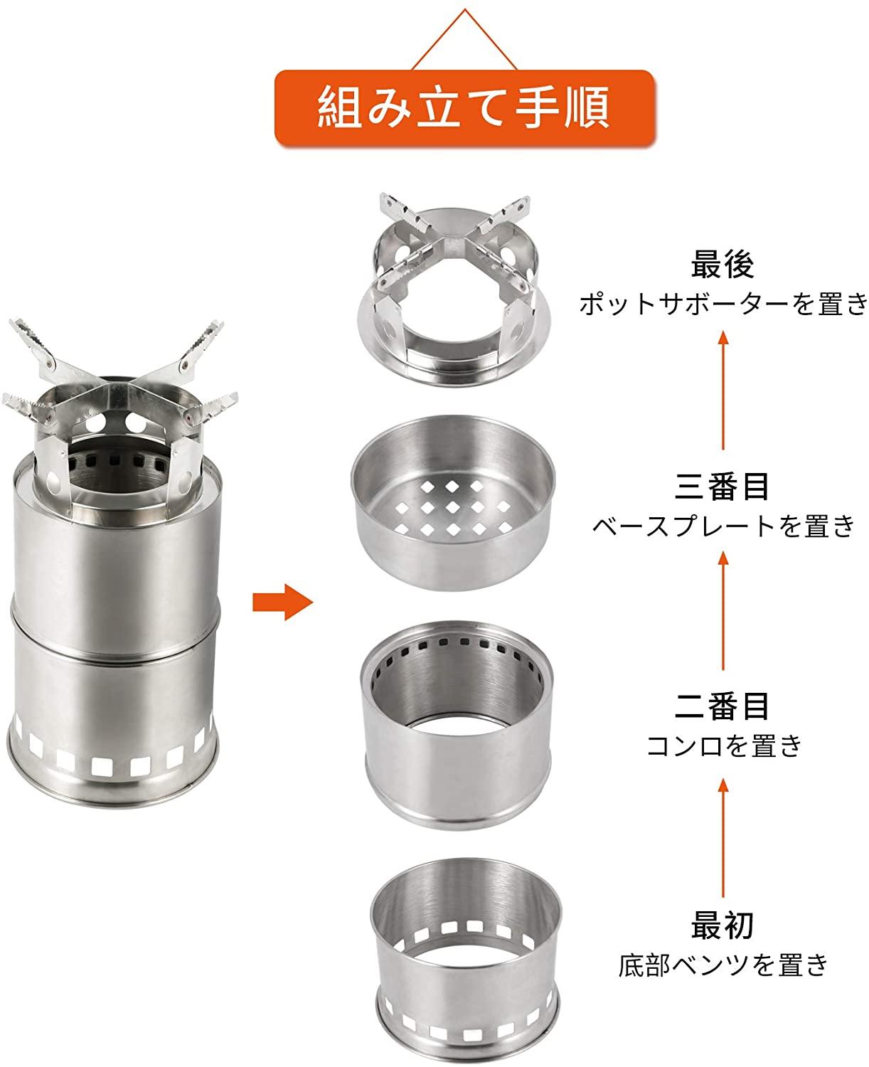 ウッドストーブ 大型 ソロストーブ 二次燃焼 キャンプストーブ 焚火台 約φ20×h31cm ストーブ 軽量 コンパクト 持ち運び便利 ステンレス 五徳 熱効率 ST004 - Yolerhome