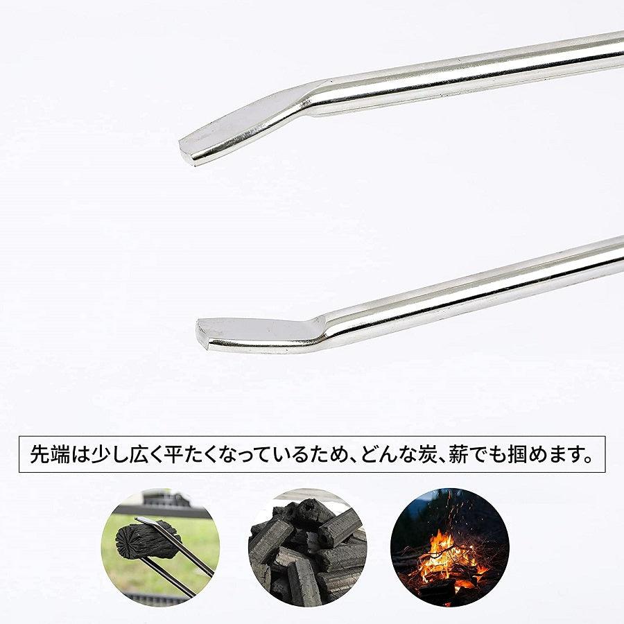 薪ばさみ 炭トング ステンレス製 FPT02 - Yolerhome