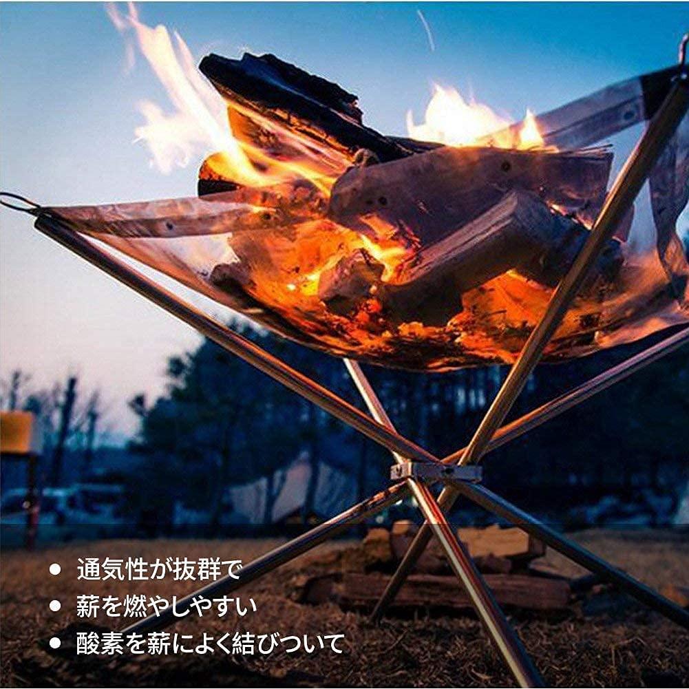 焚き火台 FS003交換用メッシュ 収納 ケース付き【3営業日以内に出荷
