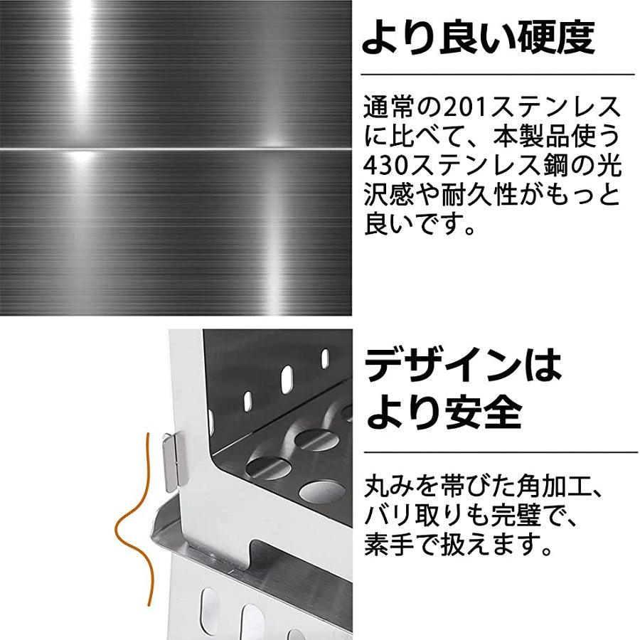 マルチグリル 焚き火台 GS006 - Yolerhome