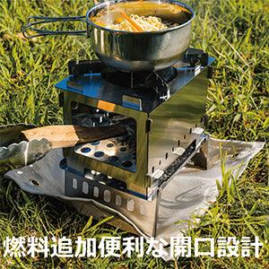 マルチグリル 焚き火台 GS006 - Yolerhome