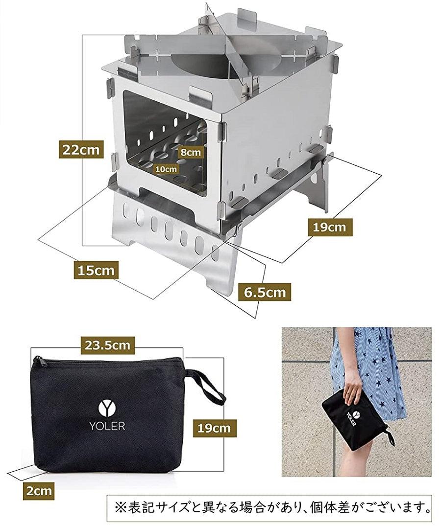 マルチグリル 焚き火台 GS006 - Yolerhome