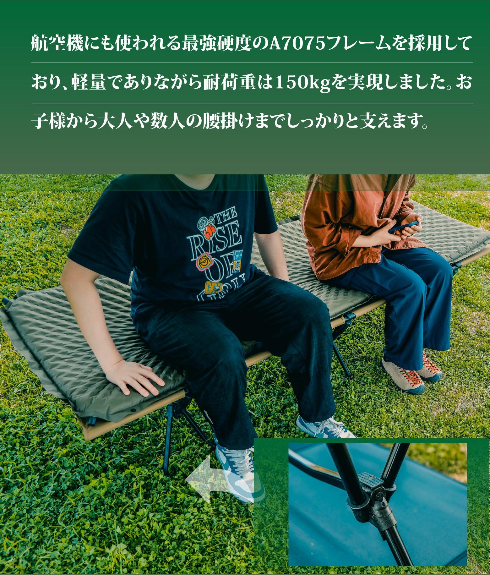 ヨーラー(YOLER) 2way キャンプコットYR - PTB0420 - Yolerhome